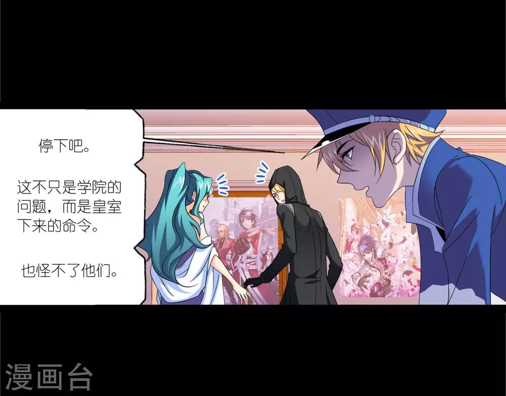 第653话 换环133