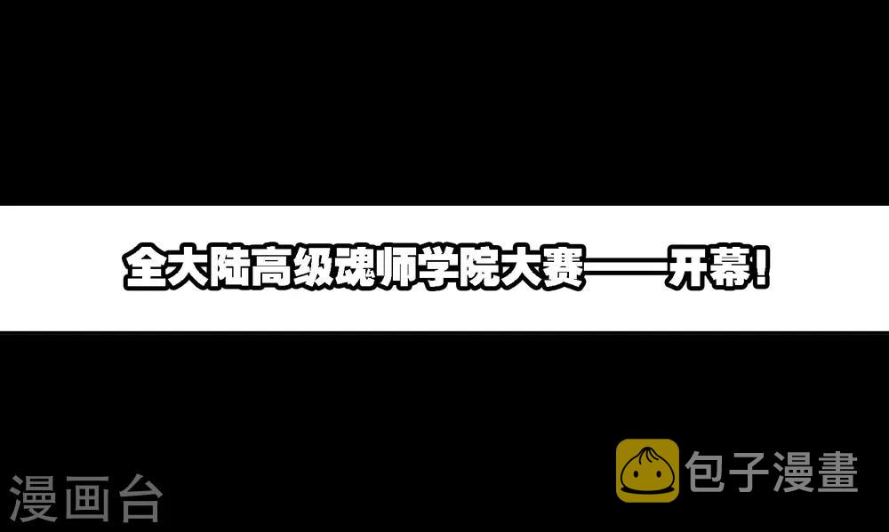 第651话 输与赢146