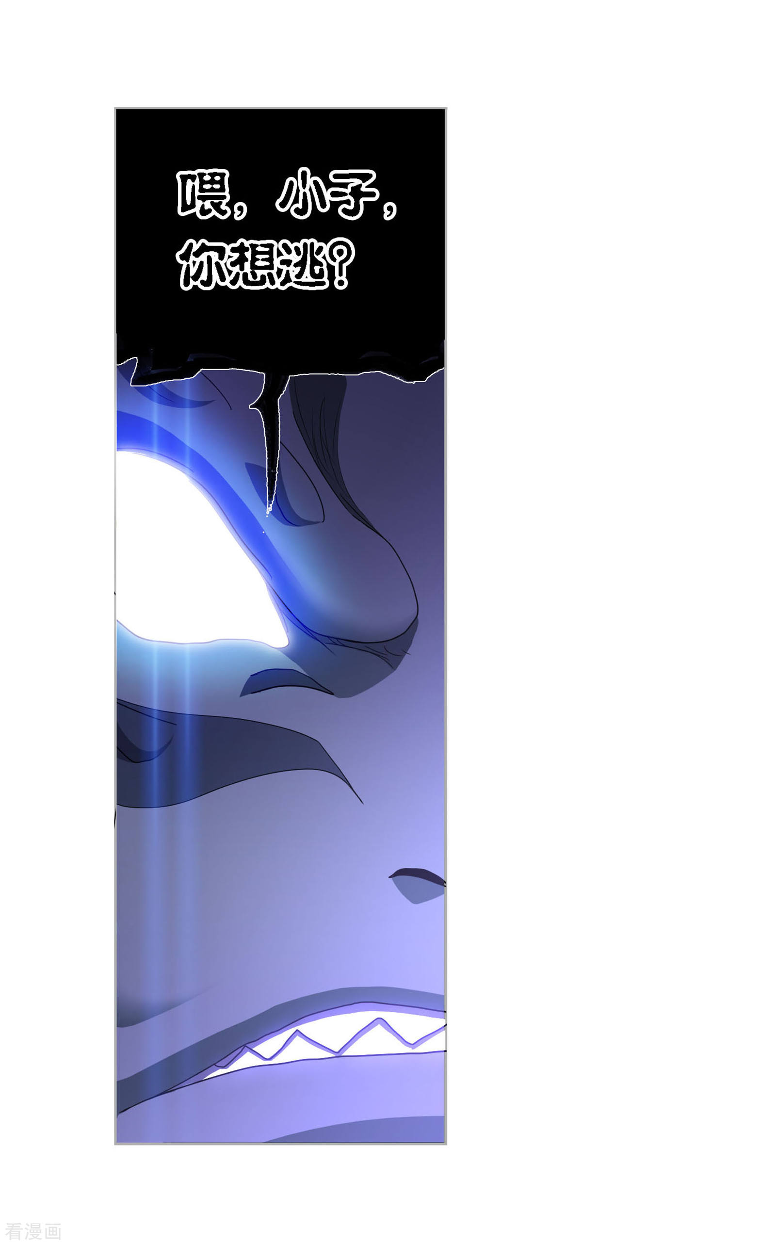 第719话 欧阳孙156