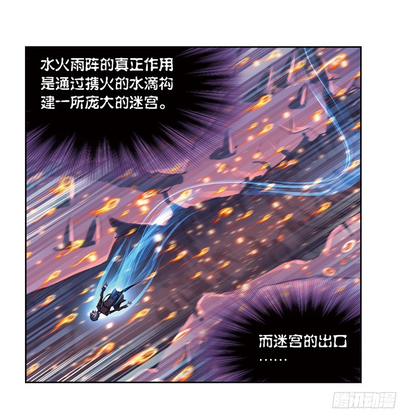 第240话 仙草毒物（1）36