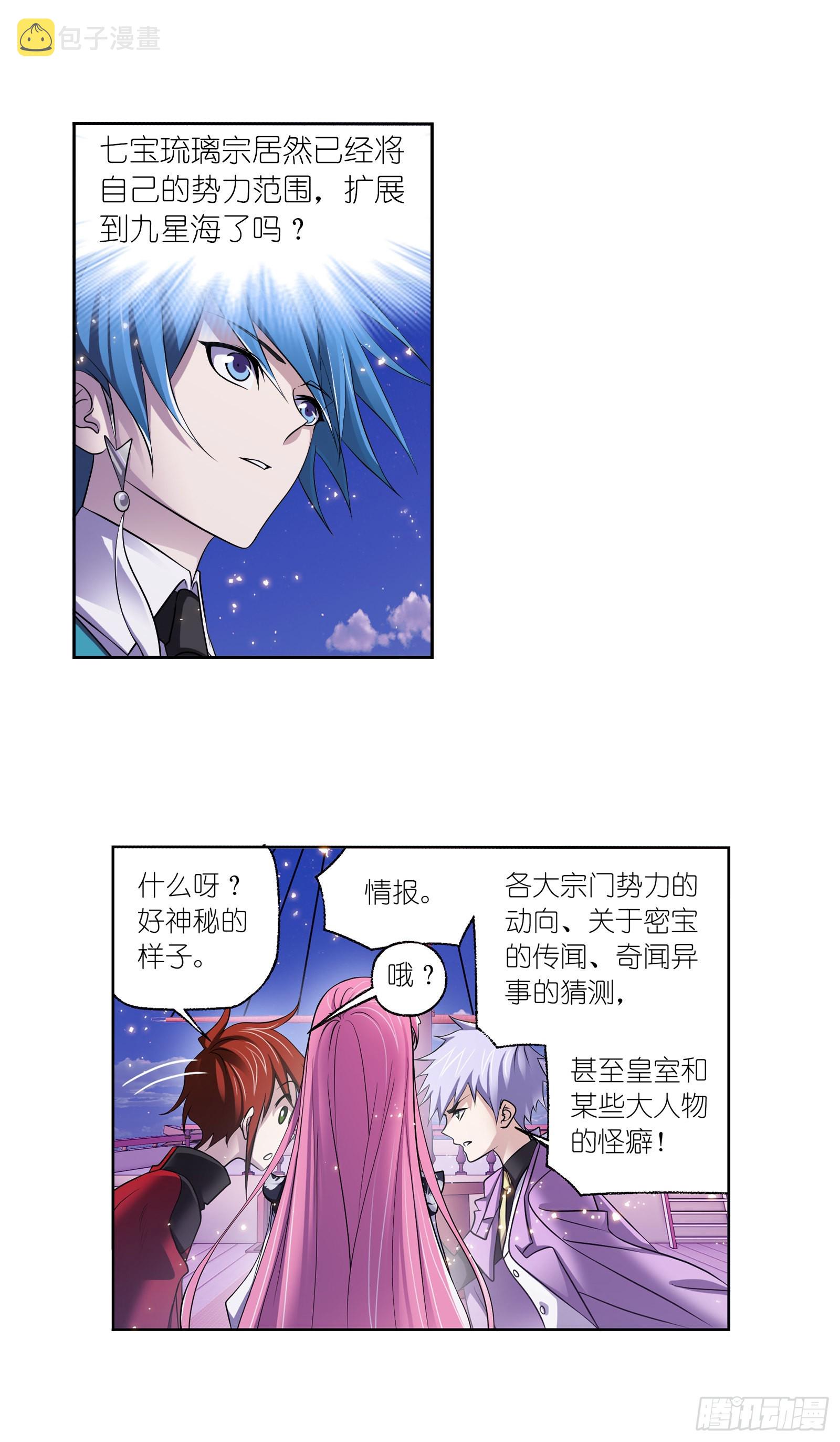 第331话 再分别（2）1