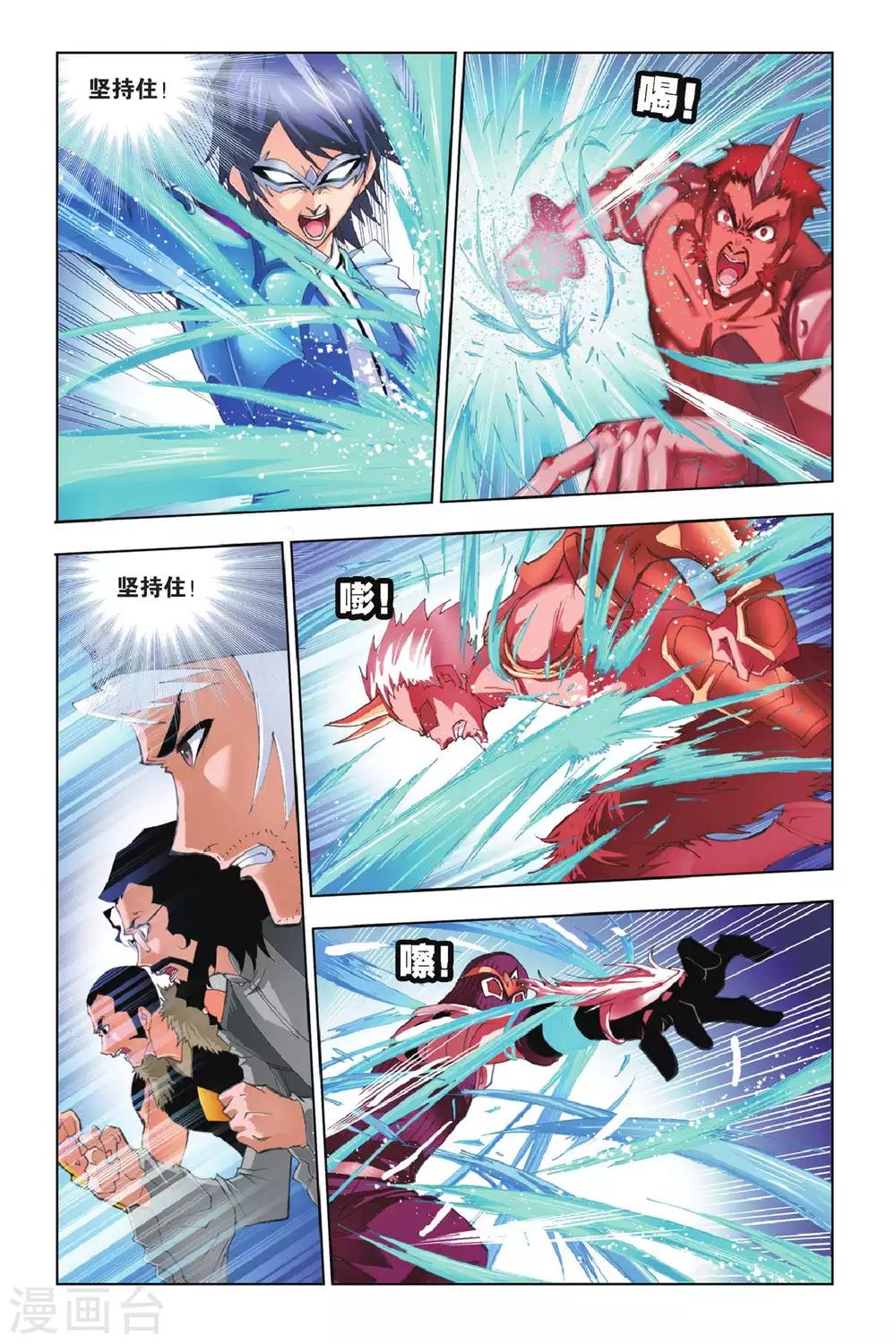 第143话 决胜(中)6