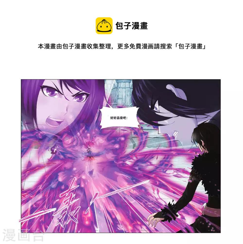 第339话 再遇炽火(下)7