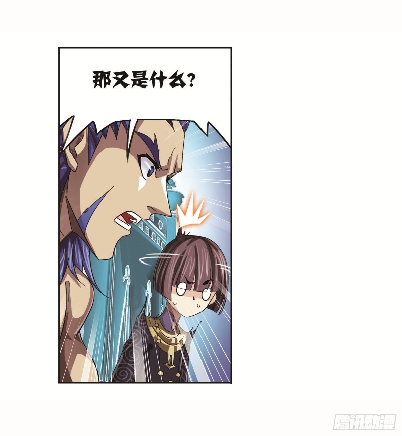 第257话 天下仓（2）9