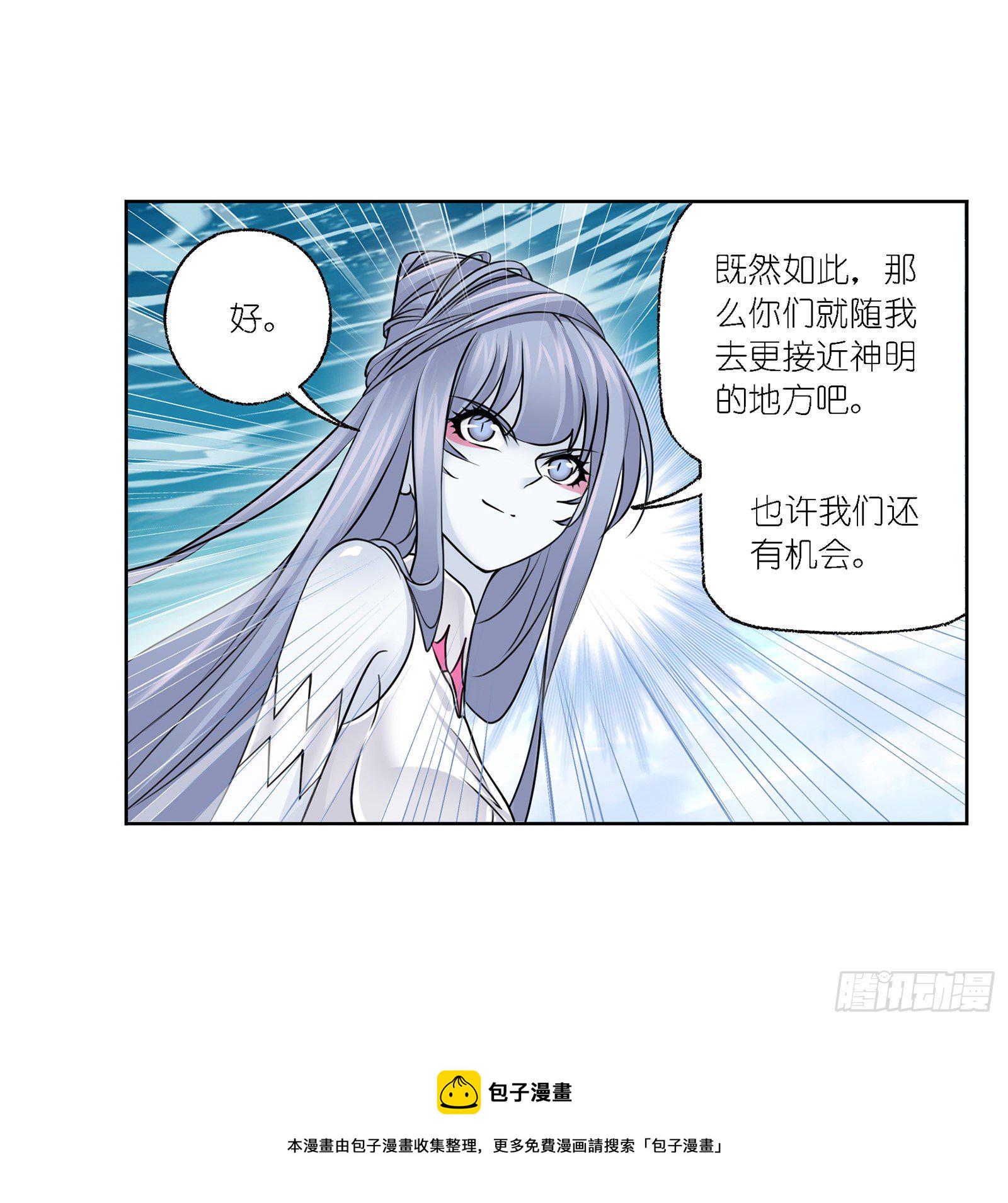 第304话 乱葬之海（2）21