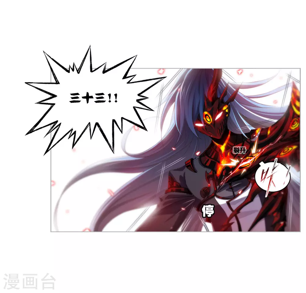 第745话 最後的底牌116