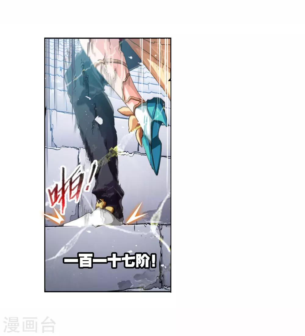 第707话 天下仓142