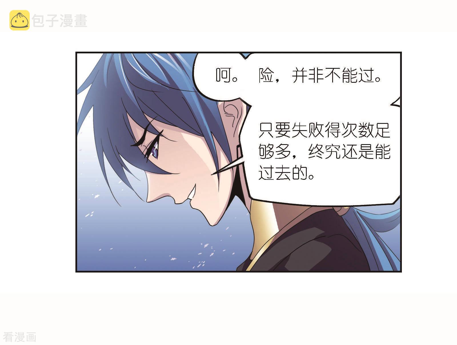 第696话 圣王的血脉256