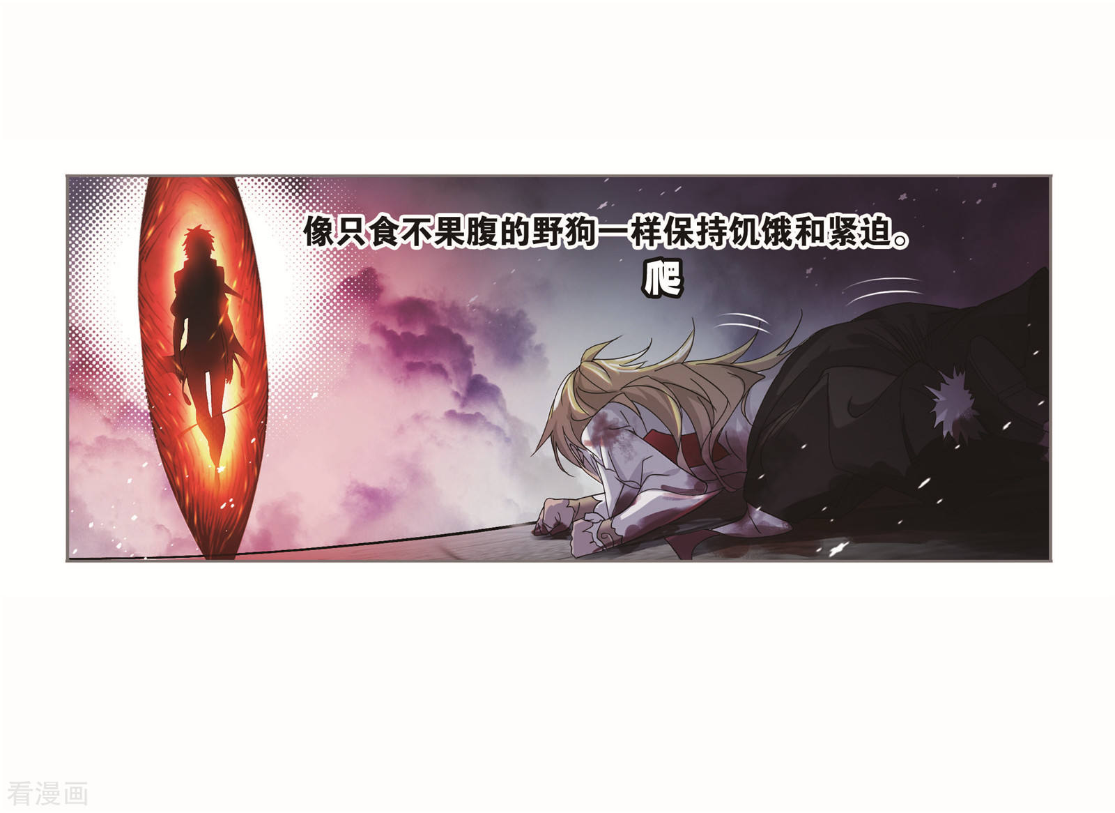 第695话 圣王的血脉16