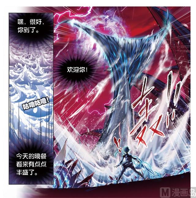 第239话 斗环（2）13