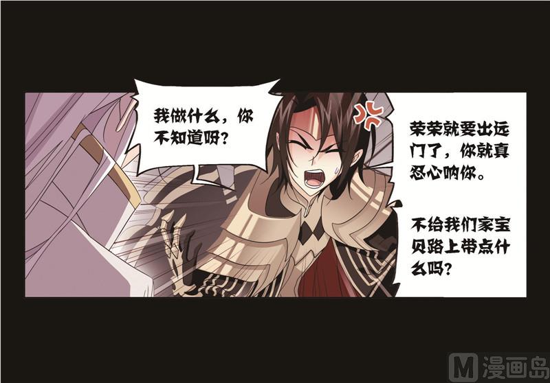 第256话 有钱人家（2）55