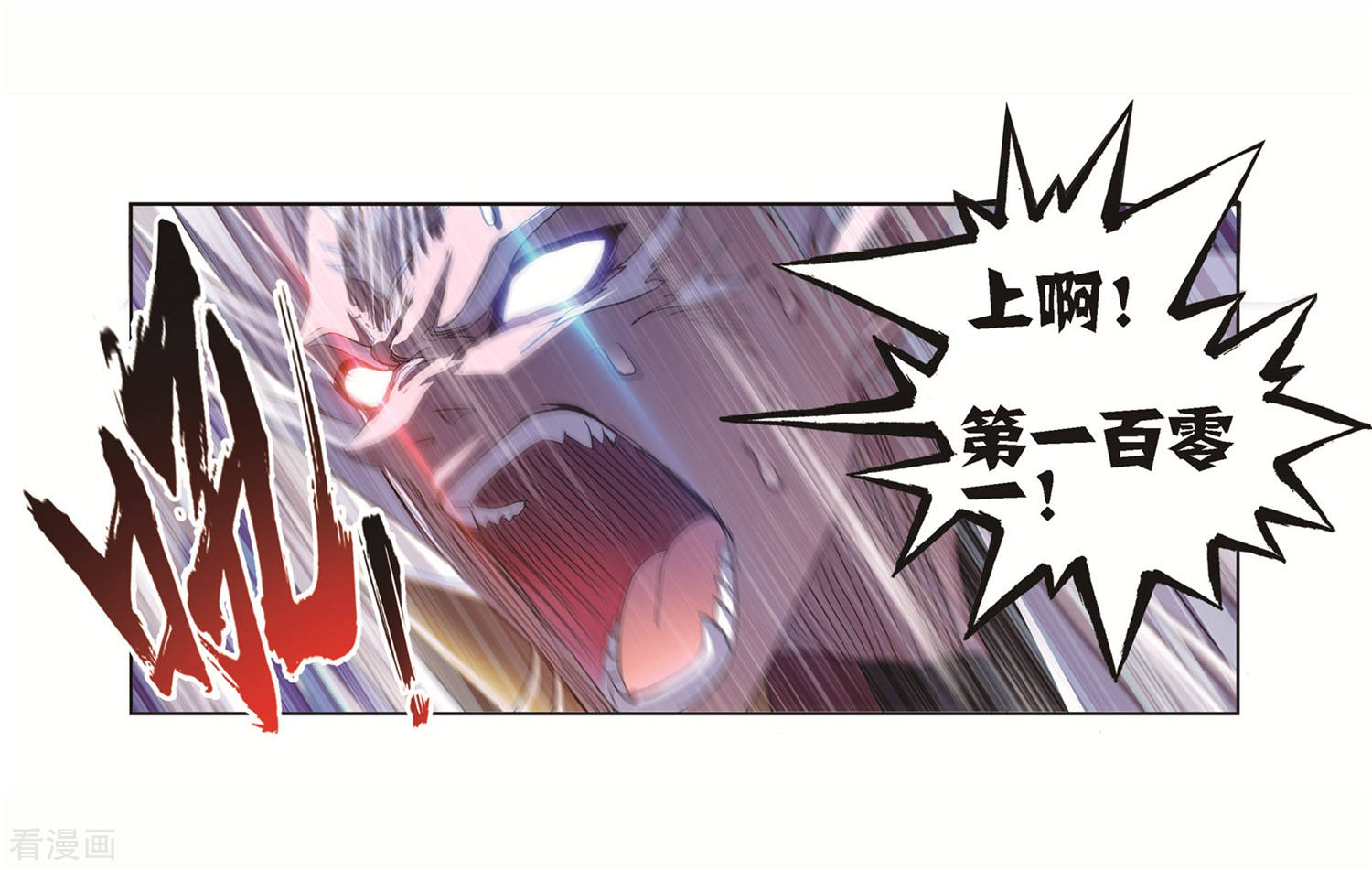第691话 幻阶112