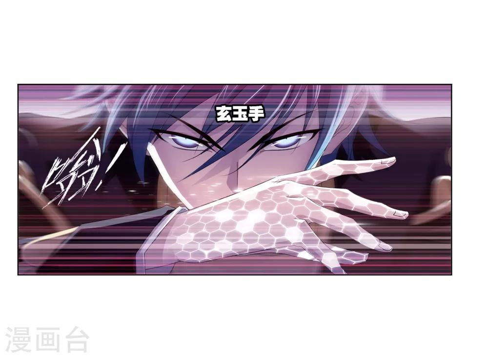 第673话 仙草毒物128
