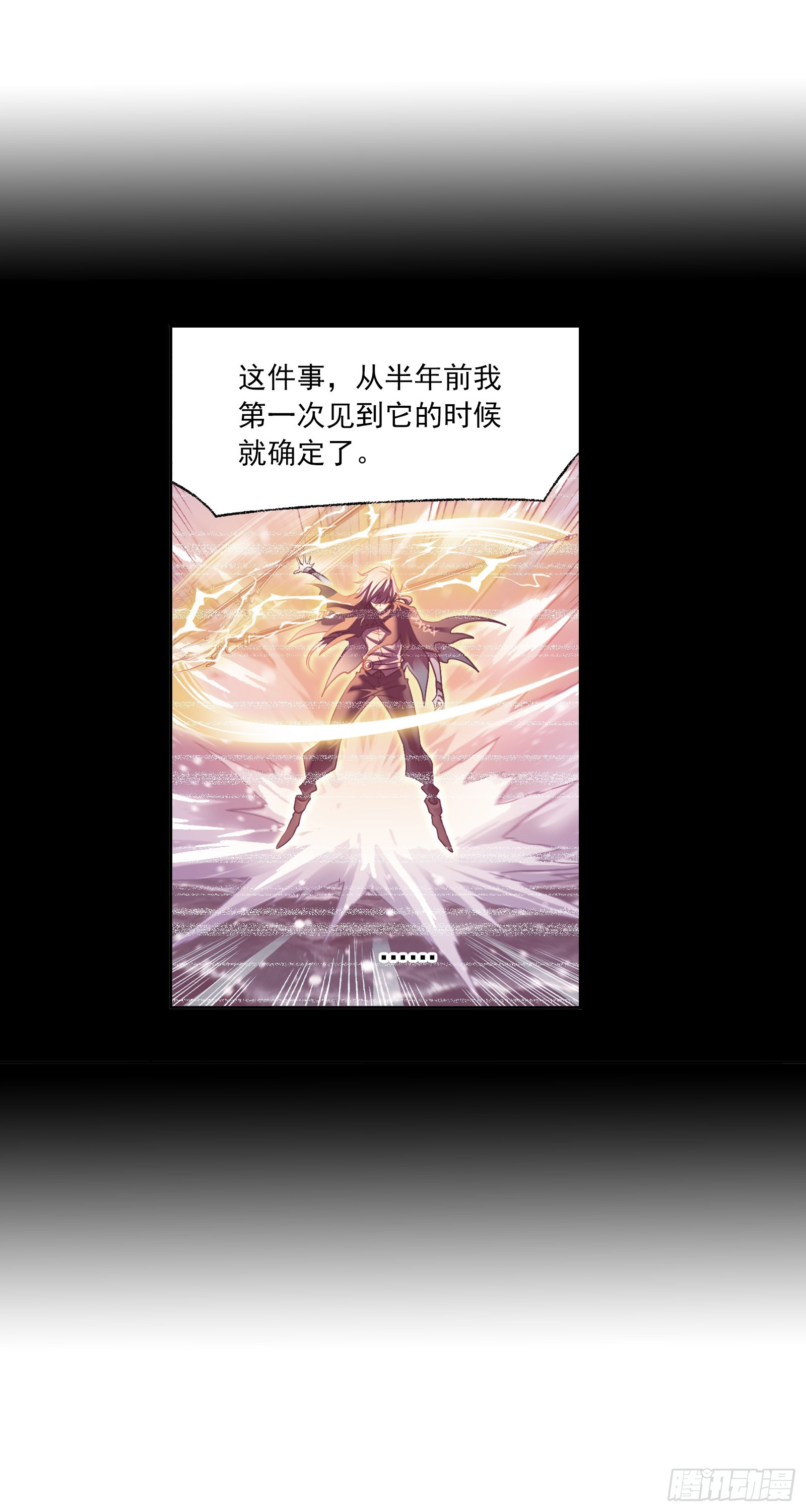 第330话 神器！神器！（2）10