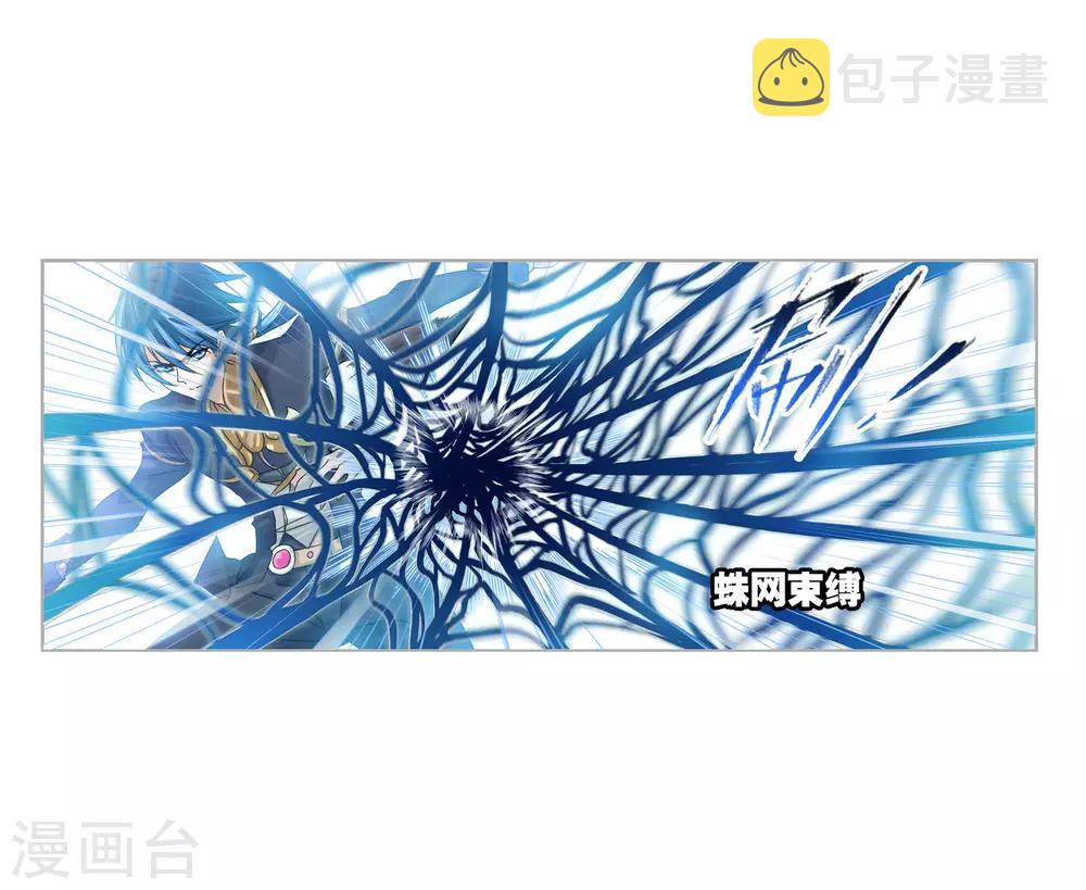 第723话 唐三的反击125