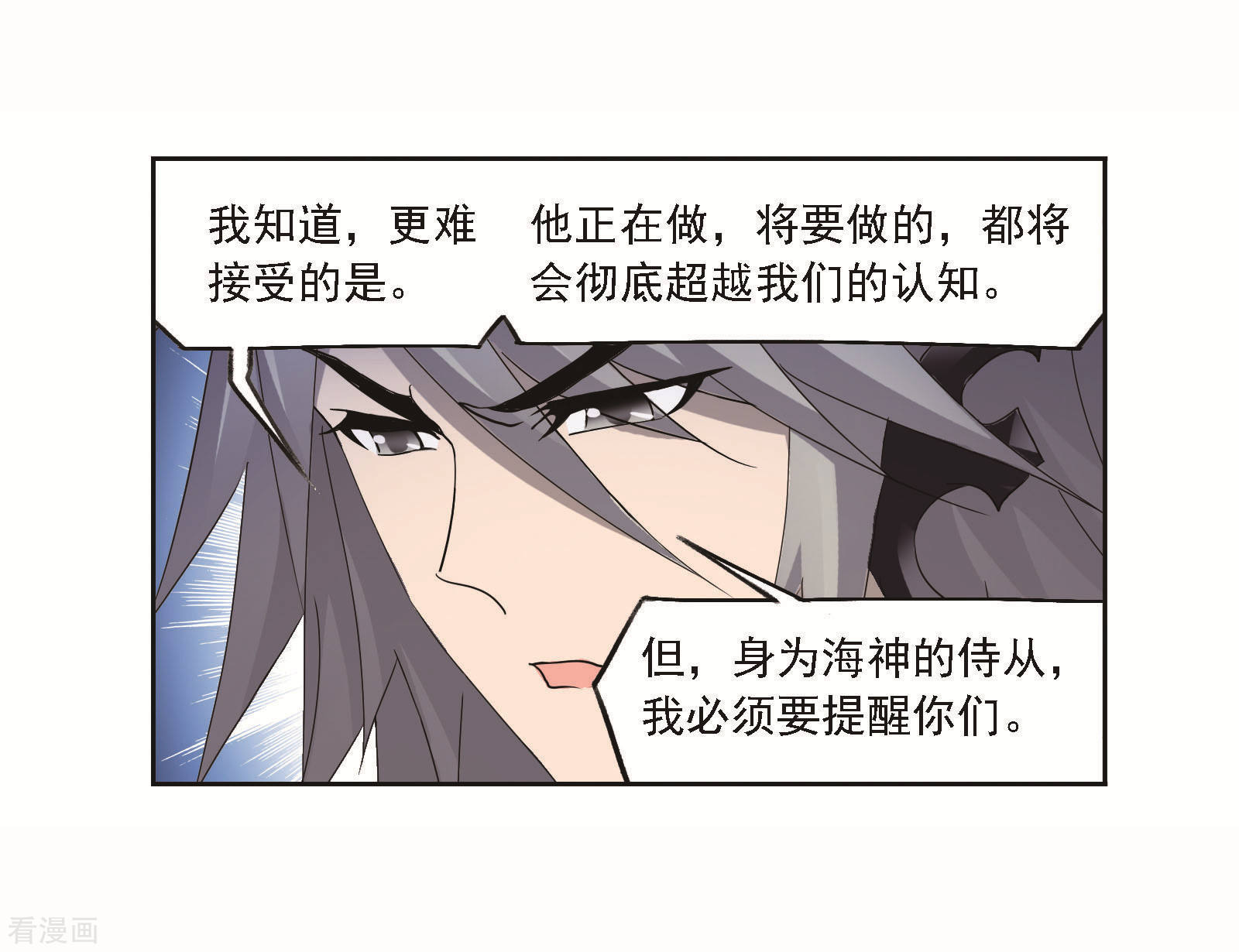 第704话 一百零八247
