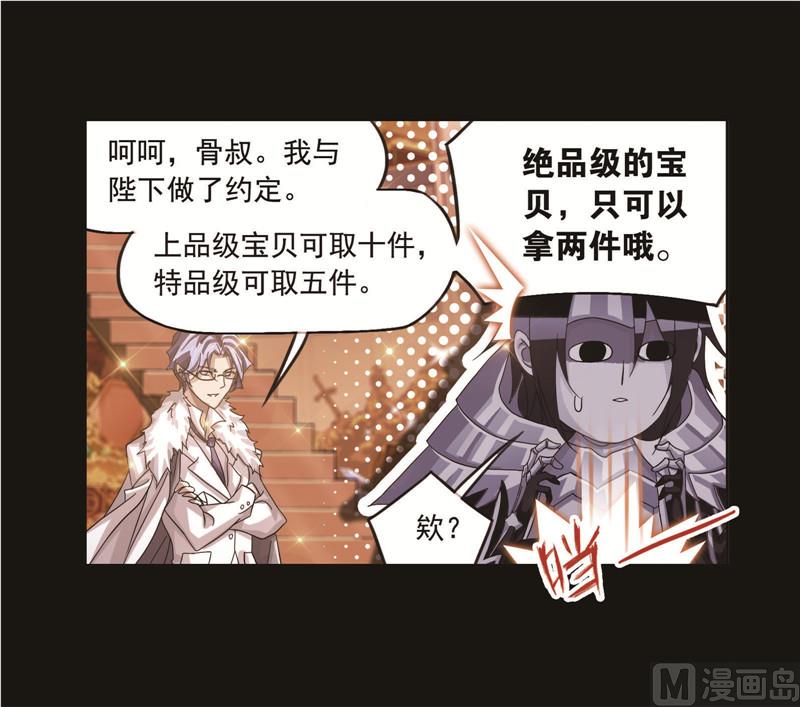 第258话 艰难的决定（2）53