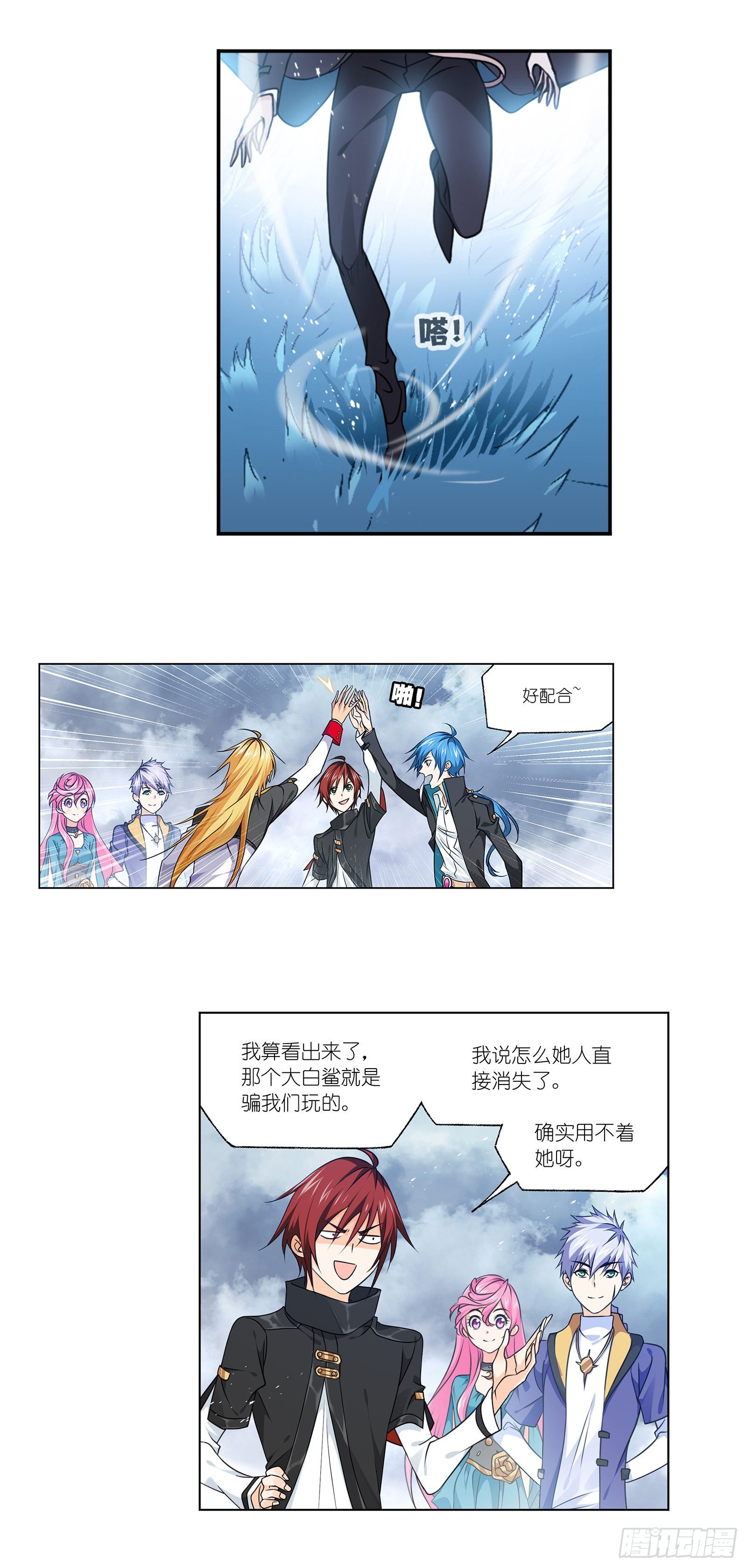 第306话 巨兽（1）27