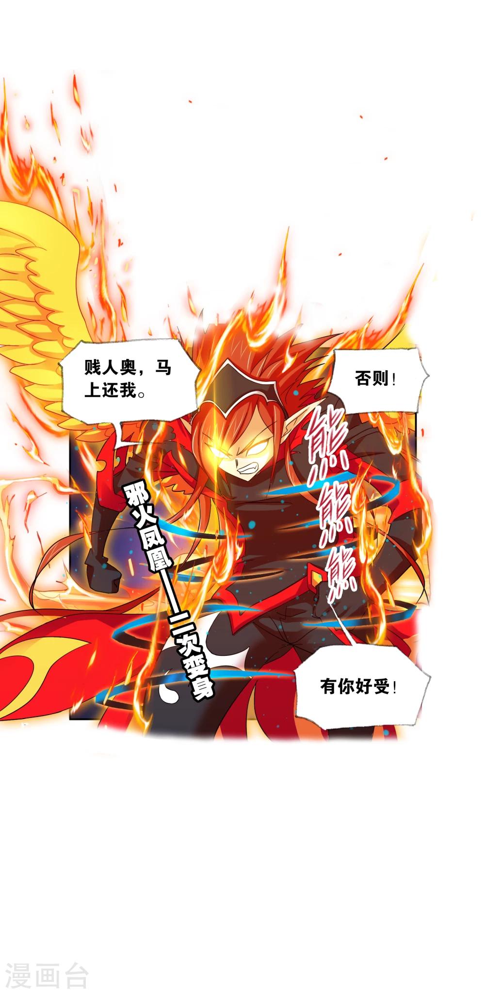 第634话 婚约215