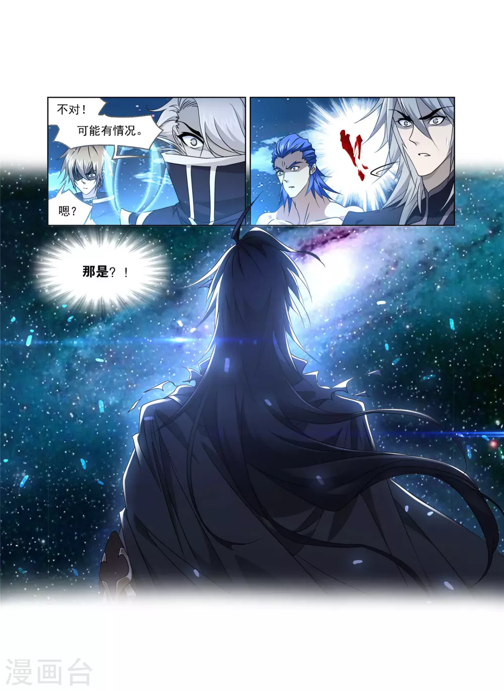 第732话 繁星点点244
