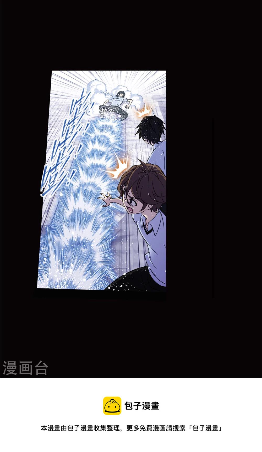 第641话 御风而飞120