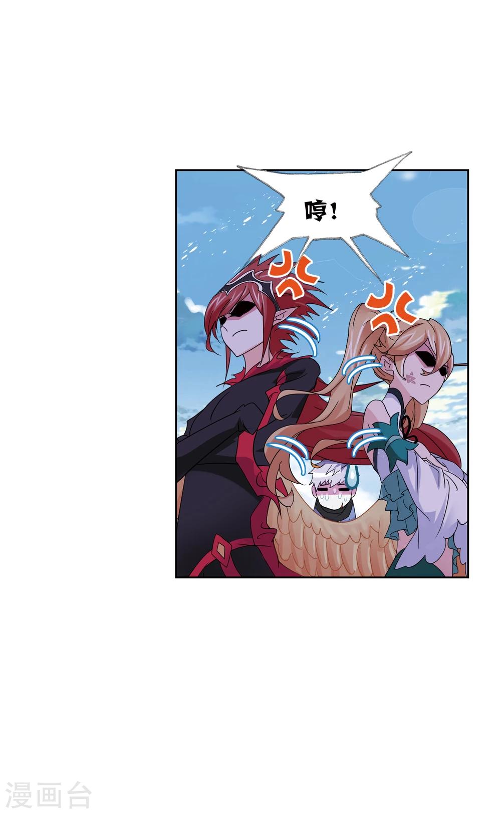 第634话 婚约232