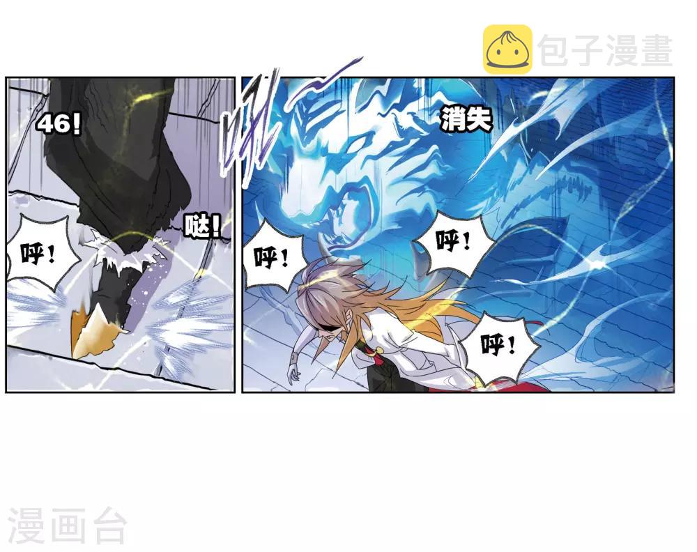 第667话 十万年考验127
