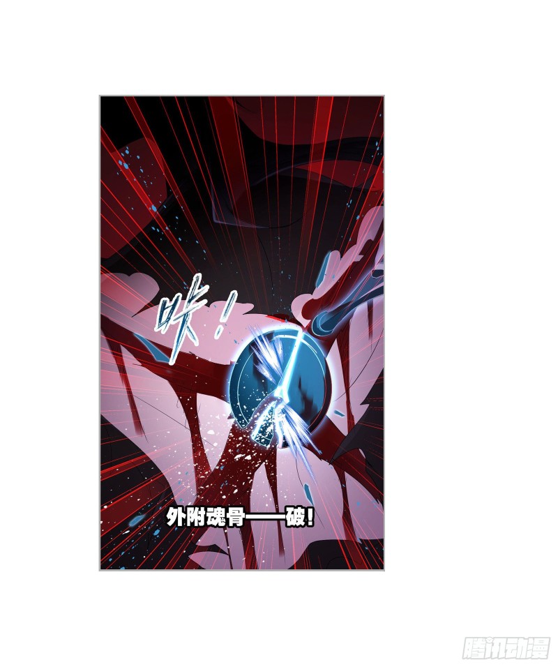 第274话 步步爲营（2）17