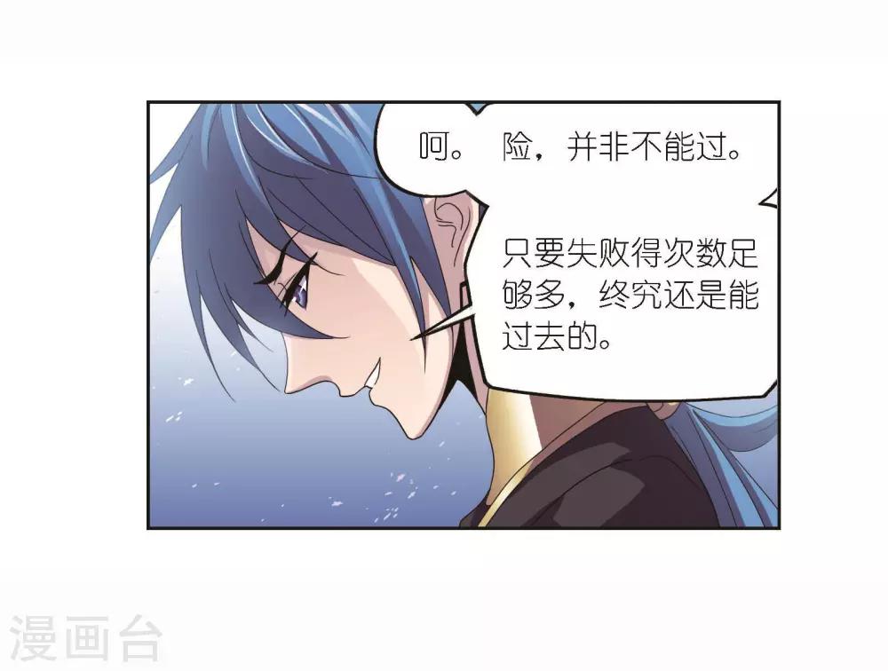第697话 海马斗罗的提示156