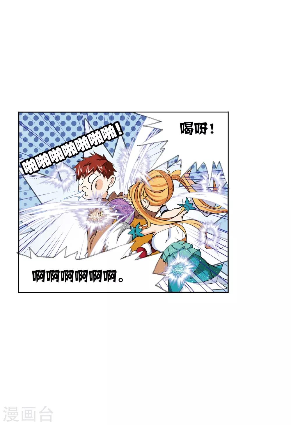 第633话 婚约130