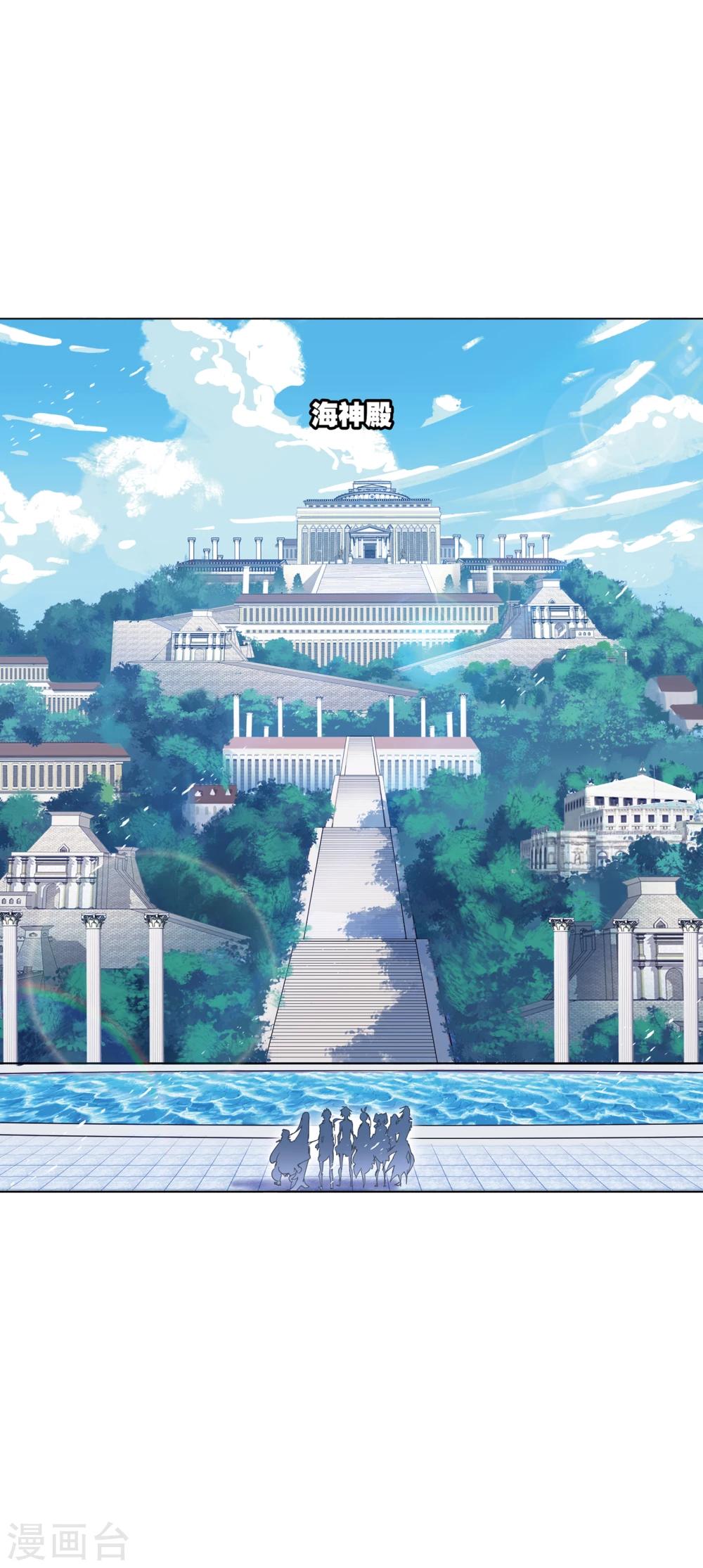 第628话 穿越海神之光255