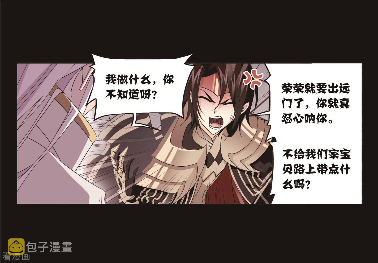 第705话 有钱人家155