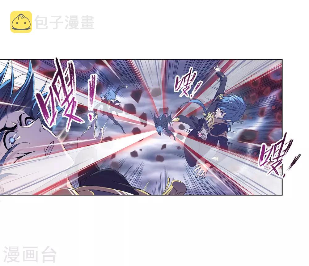 第663话 十万年圣柱石135