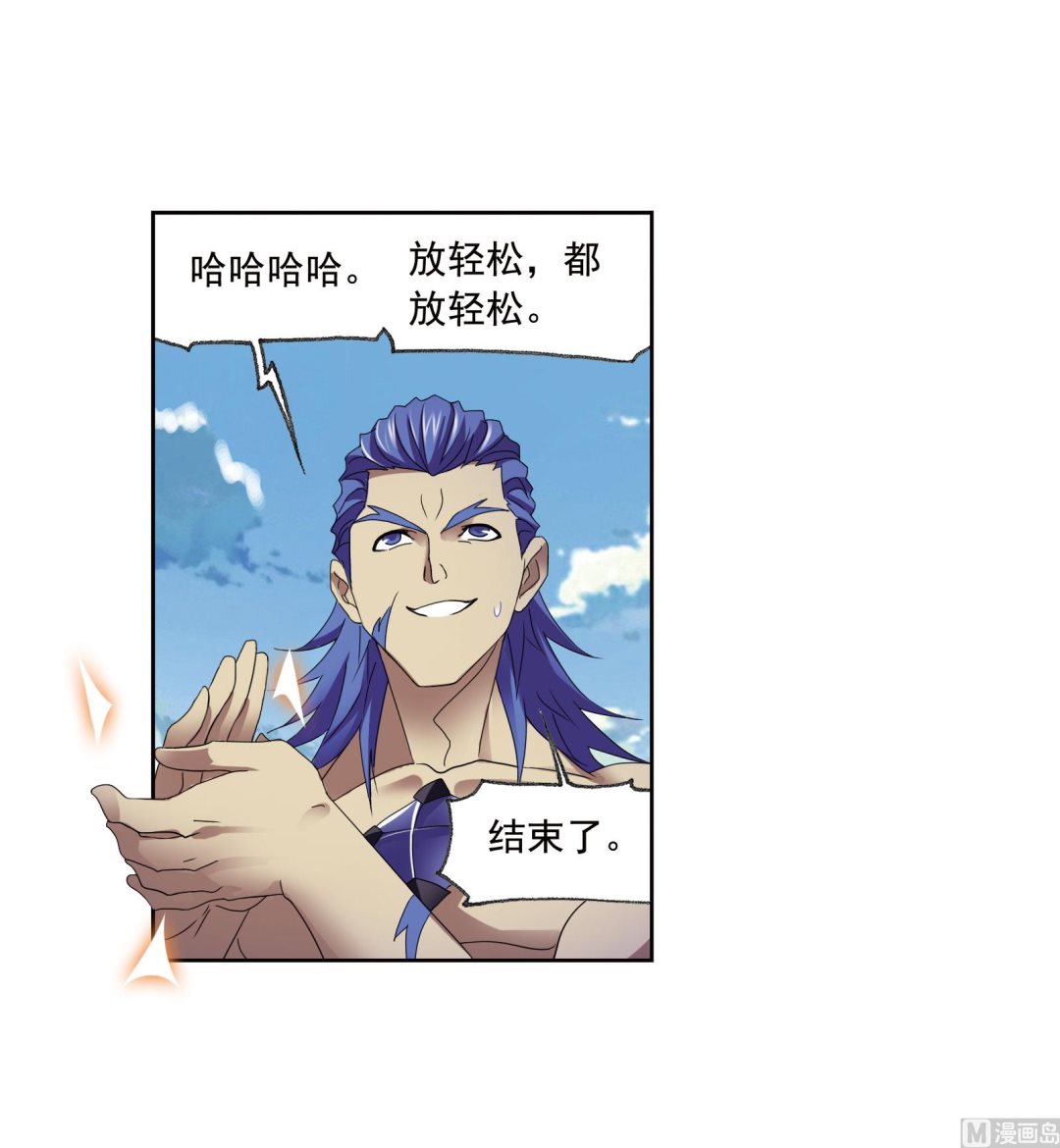 第235话 十万年圣柱石（2）18