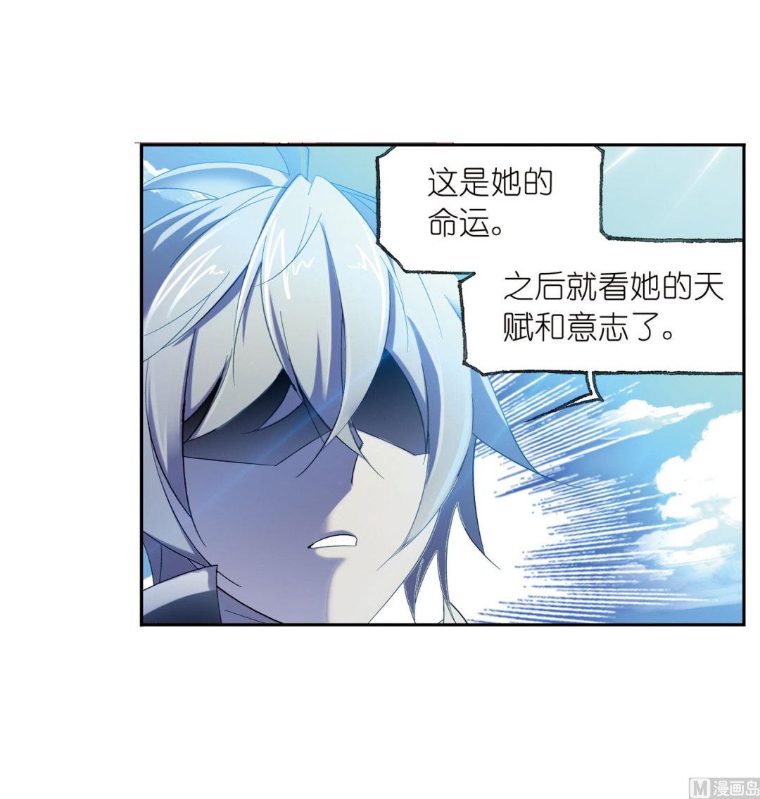 第231话 命运（1）37