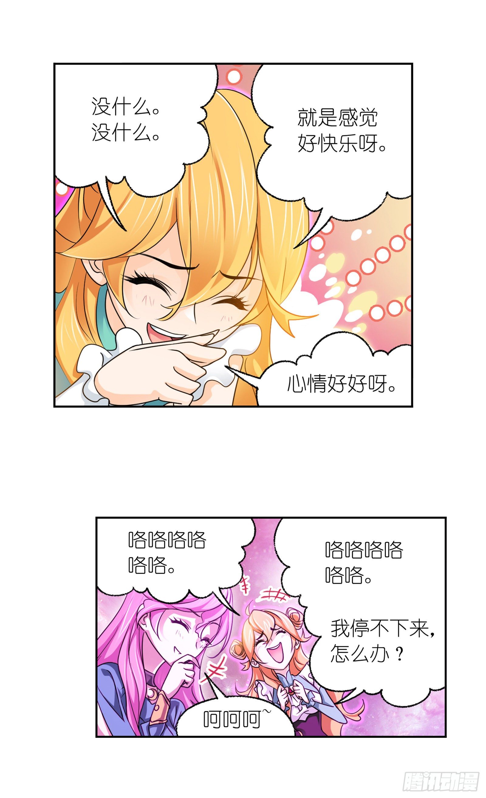 第305话 海中奇遇（1）17