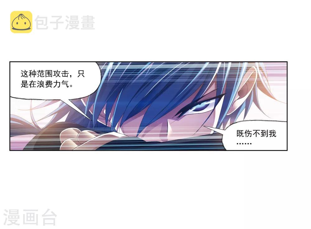 第673话 仙草毒物133