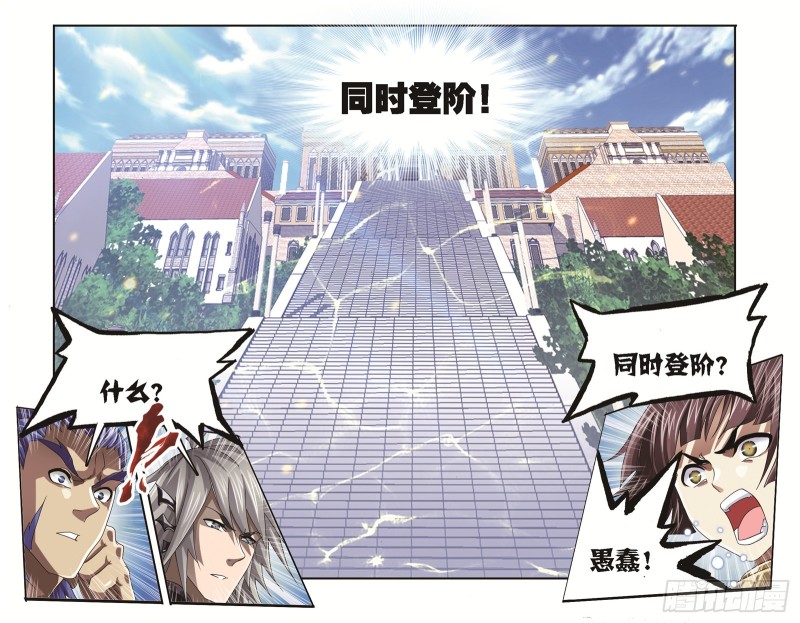 第245话 第一考开始（2）55
