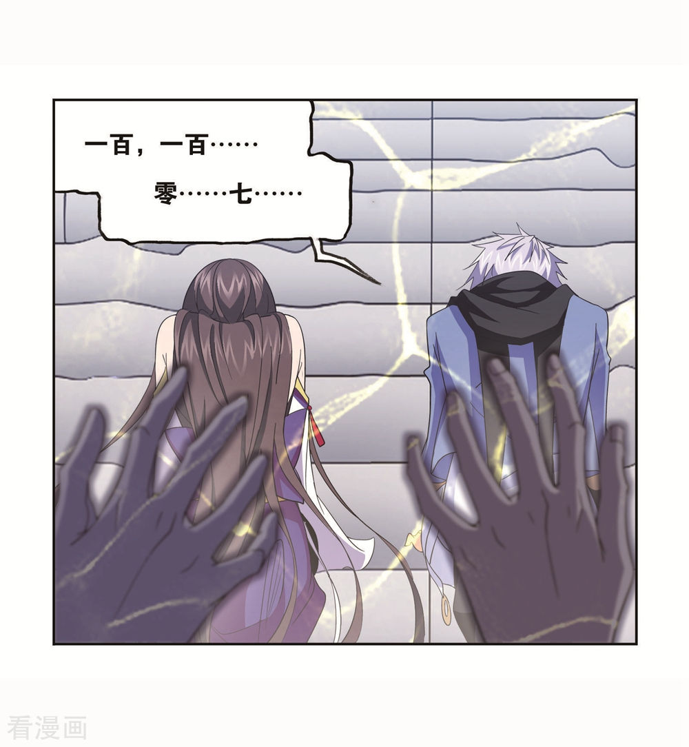 第699话 最後的险境132