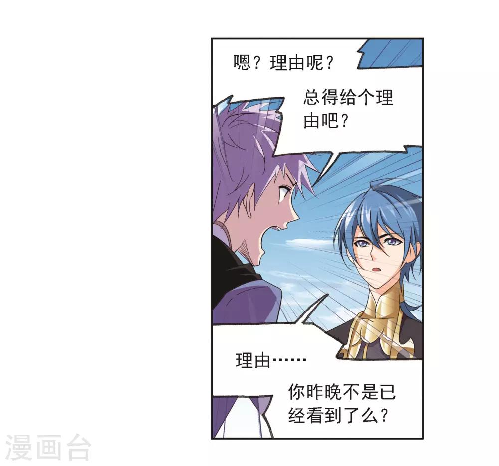 第685话 向上！向前！115
