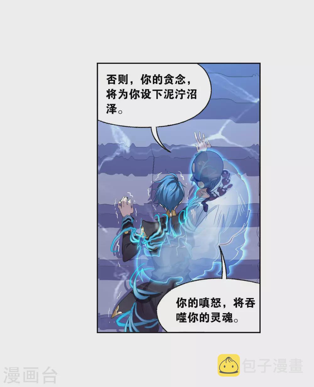 第742话 步步爲营232