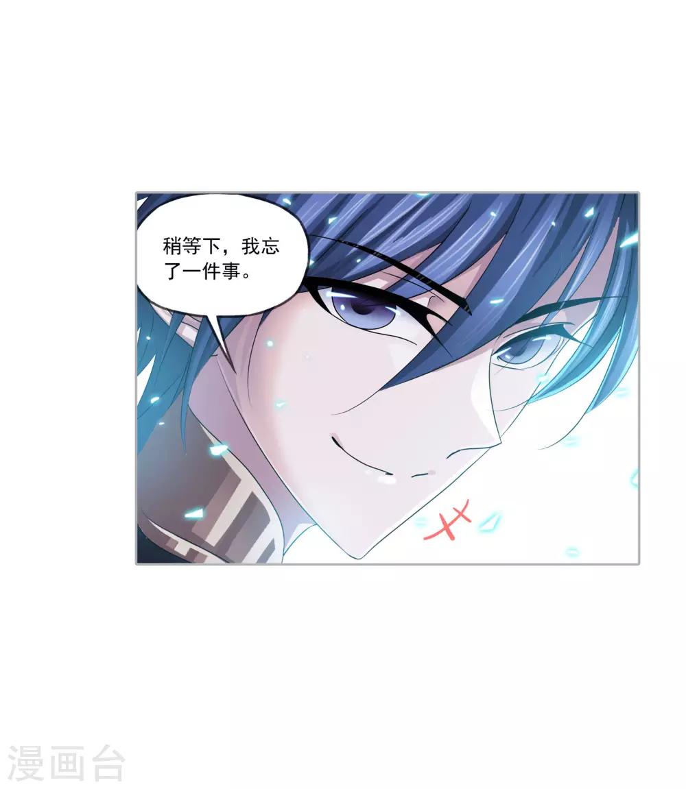 第731话 繁星点点113