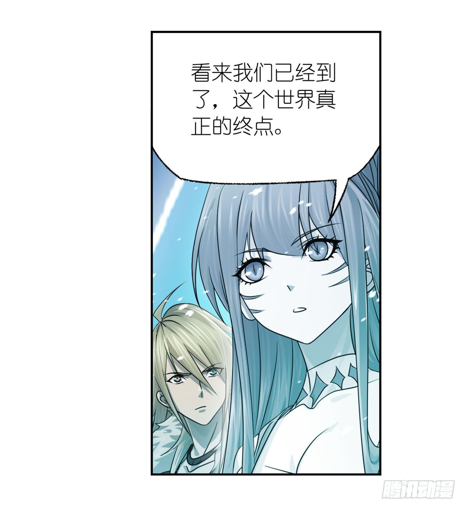 第313话 绝地反击（2）15