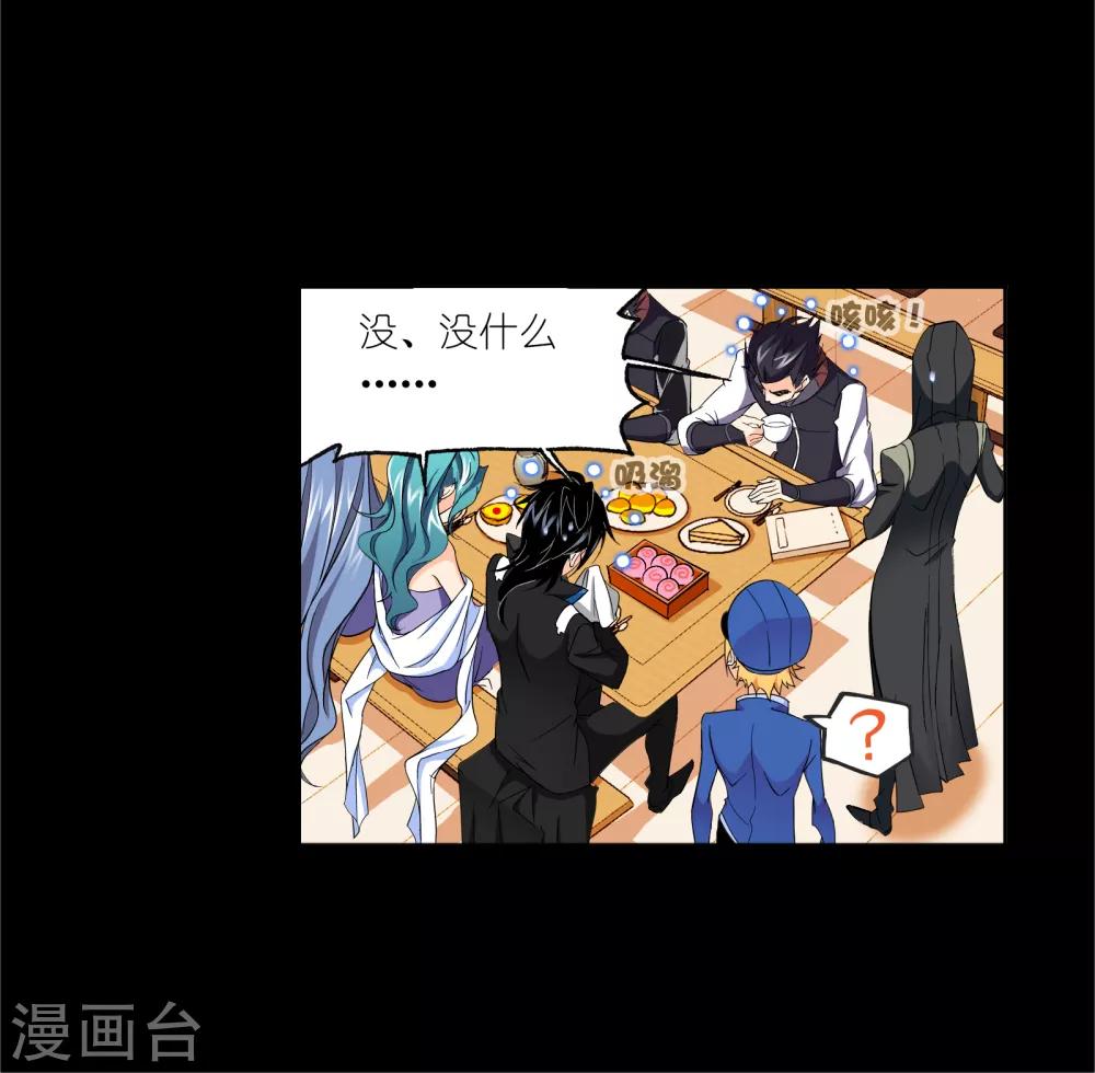 第649话 史莱克冠军113