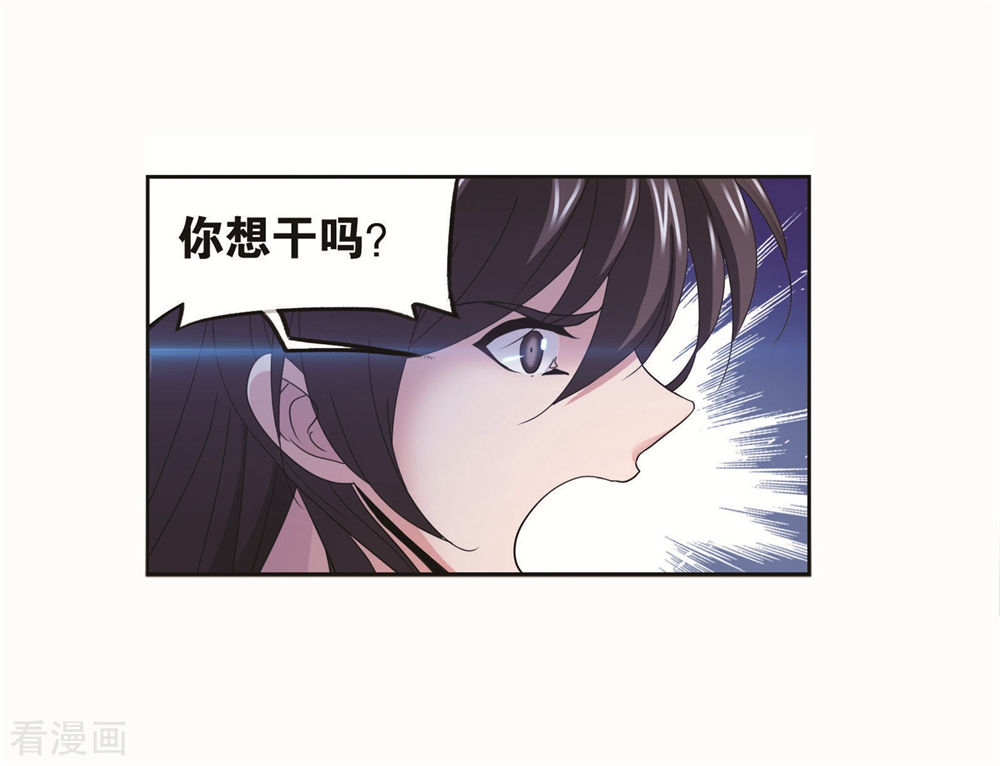 第699话 最後的险境138