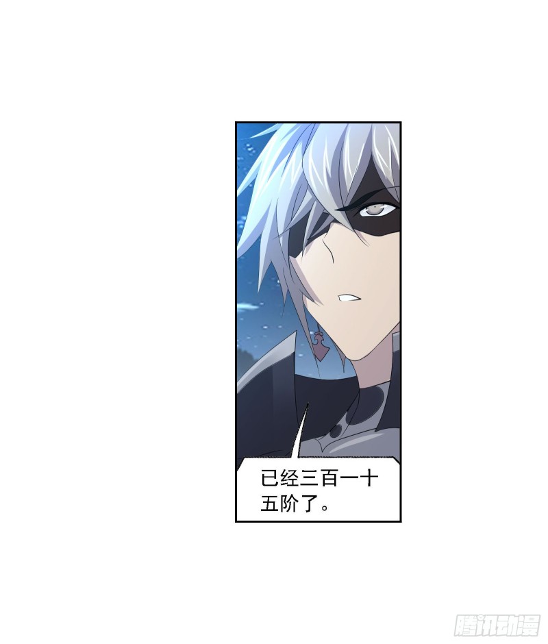 第270话 勇敢向前（2）26