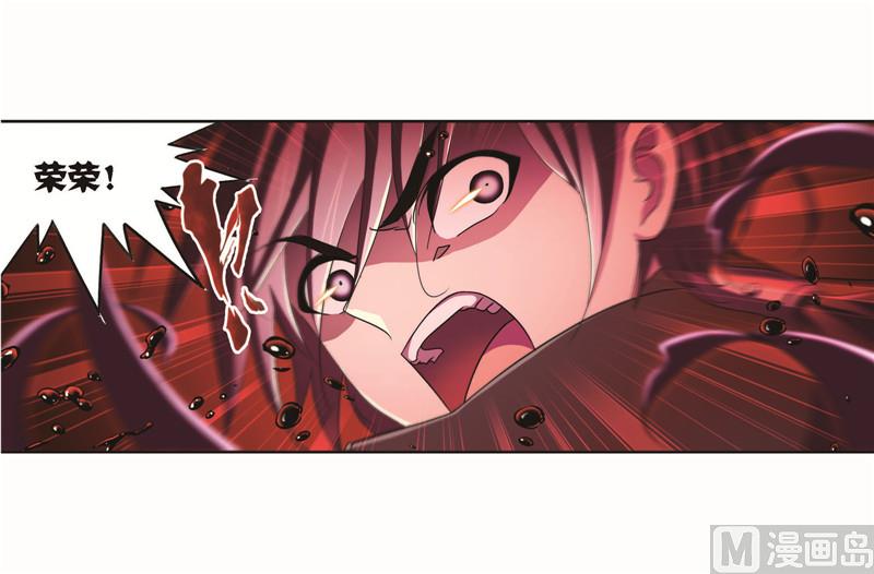 第258话 艰难的决定（1）21