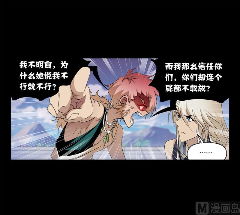 第267话 金刚煞体（1）39