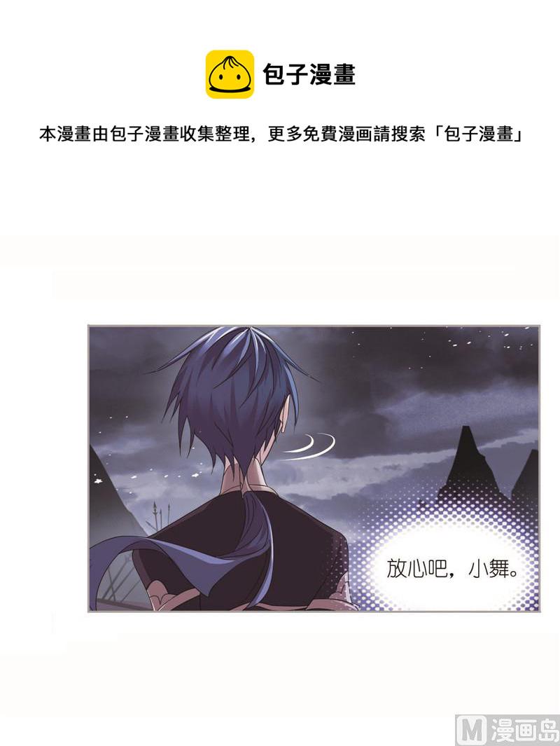 第262话 九星七曜（1）23
