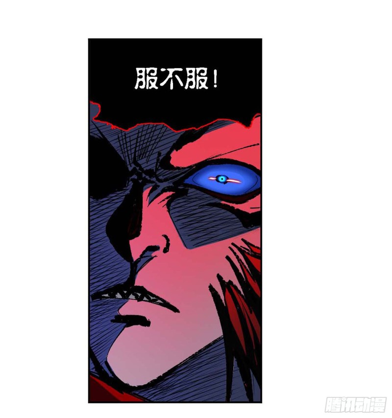 第287话 对战封号斗罗（1）23
